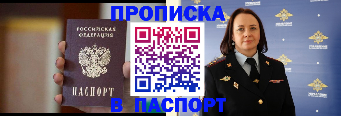 форма 3 в Алтае
